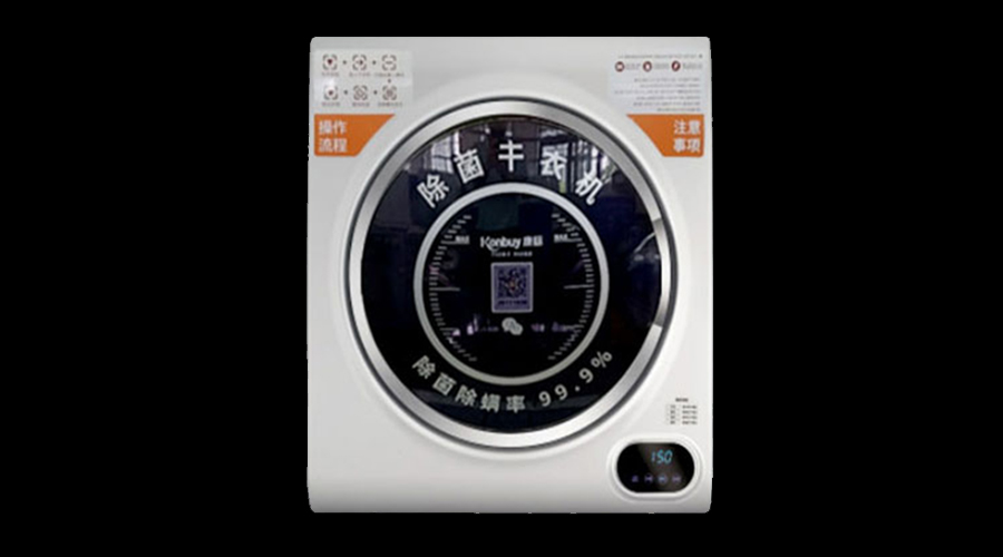 酒店共享干衣機(jī)真的有必要嗎？