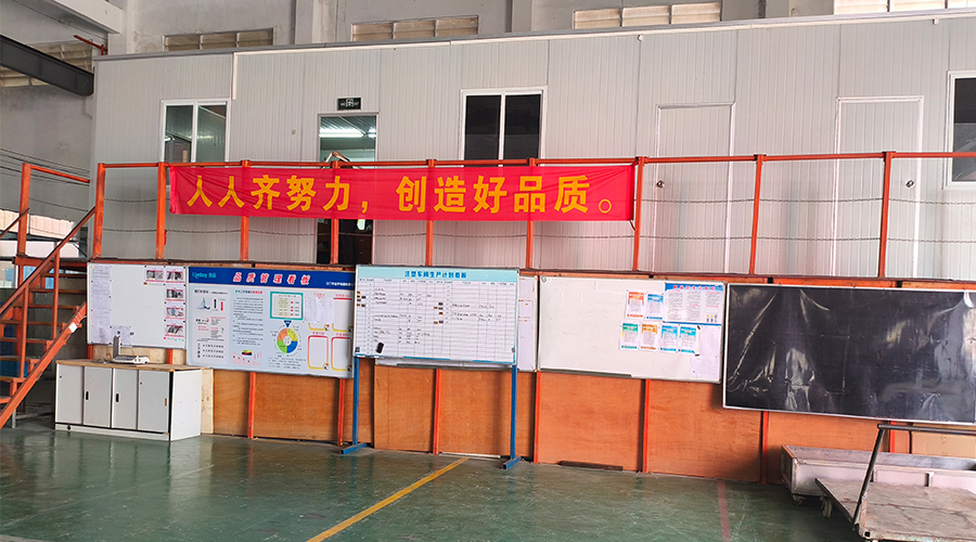 車間整潔管理，鑄就企業(yè)輝煌