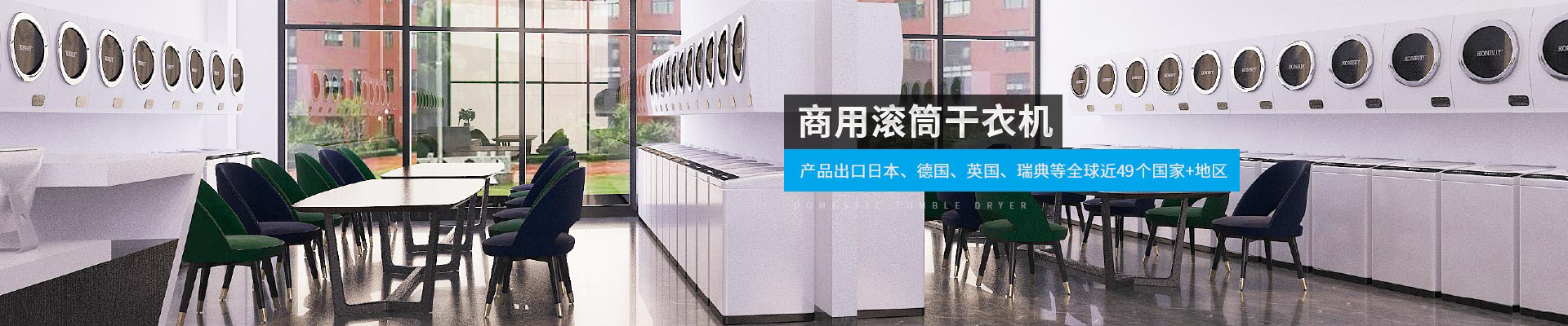 金環(huán)電器-產(chǎn)品出口日本、德國(guó)、英國(guó)、瑞典等全球近40個(gè)國(guó)家+地區(qū)