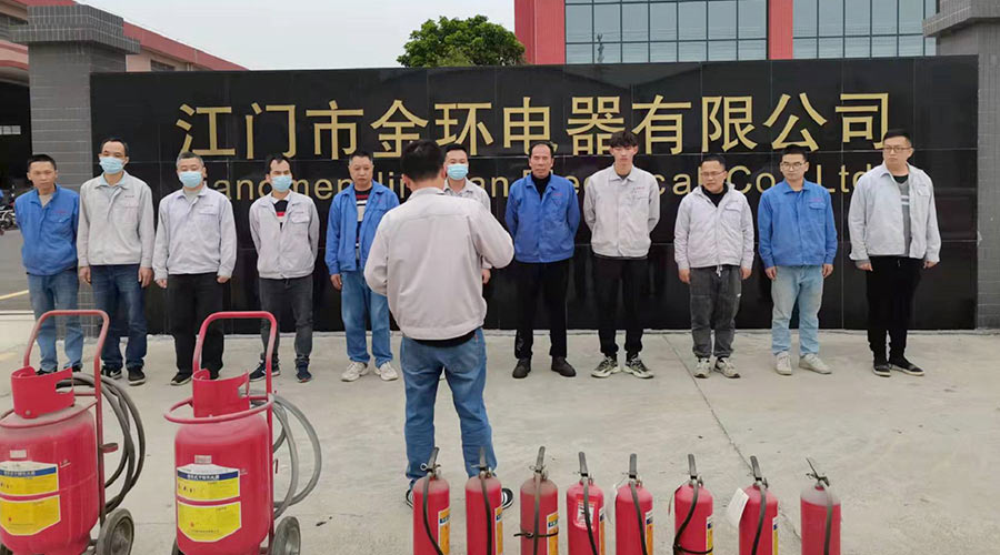 安全無小事！金環(huán)電器舉行2022年度應(yīng)急救援與疏散演練