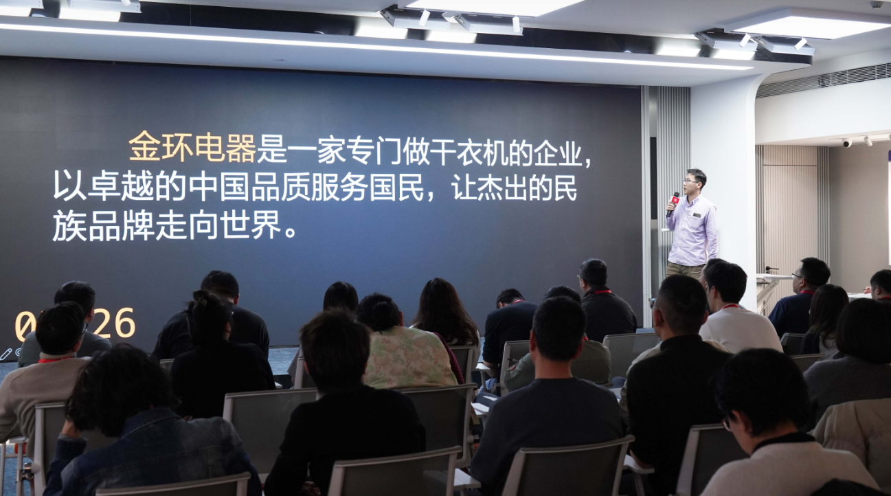 金環(huán)電器：重新出發(fā)，共鑄國內銷售新輝煌