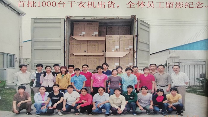 一路跟隨著滾筒干衣機代工廠的兩次搬遷，如今的他們怎么樣？