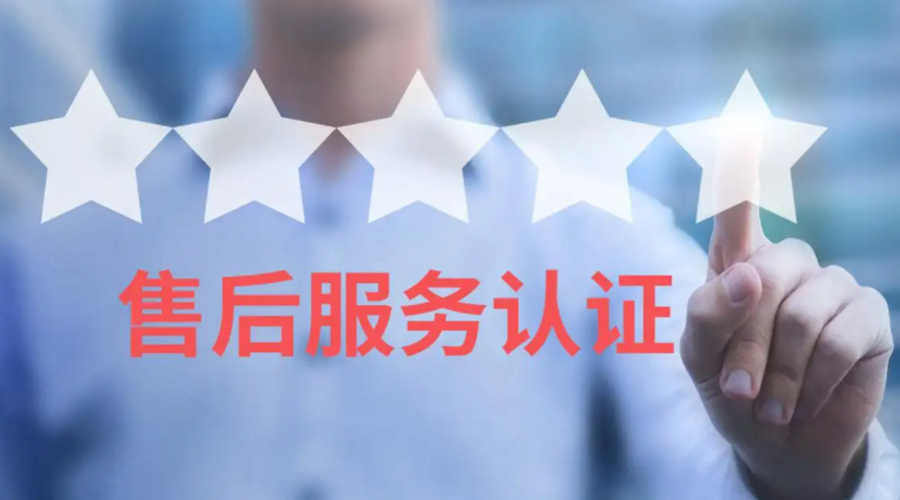 家用衣物烘干機(jī)生產(chǎn)廠家售后服務(wù)包括哪些？