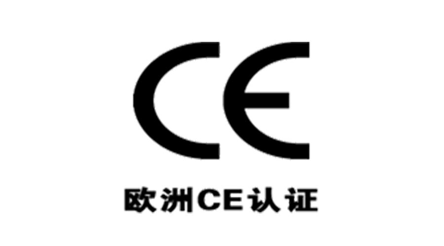 獲得衣物烘干機歐洲CE認證，對企業(yè)有什么優(yōu)勢？