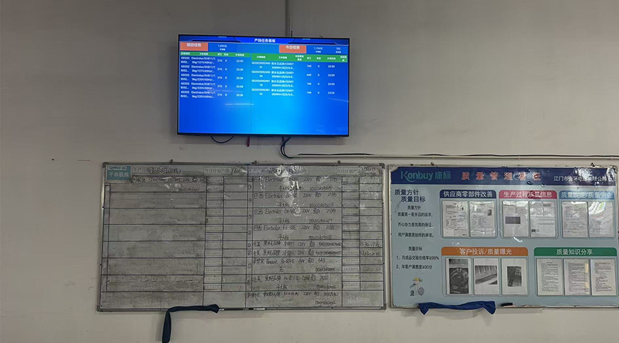 明視化管理：金環(huán)電器生產(chǎn)管理與熱泵烘干機質(zhì)量提升的關(guān)鍵