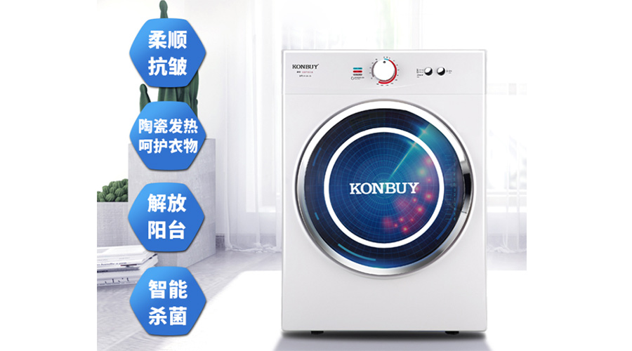 衣服烘干后會變皺嗎？小型烘衣服機廠家告訴你答案