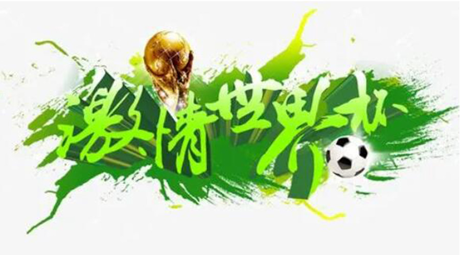 世界杯開賽！衣物烘干機速干除菌足球服、球襪 舒適踢球