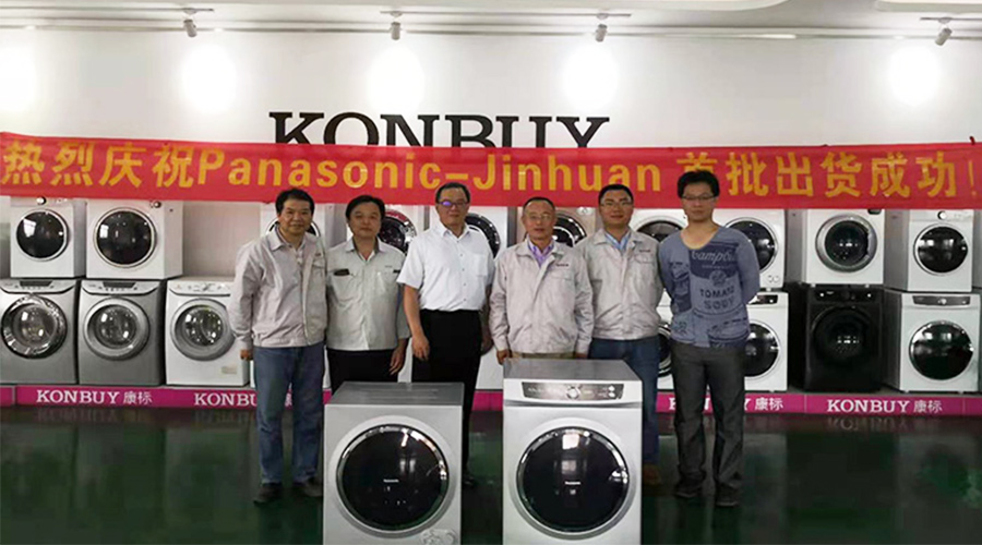 6年滾筒干衣機代工合作！松下為何如此信任金環(huán)電器