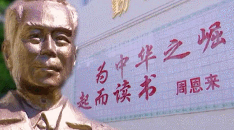 回顧視察江門事跡！金環(huán)電器紀念周恩來總理逝世46周年