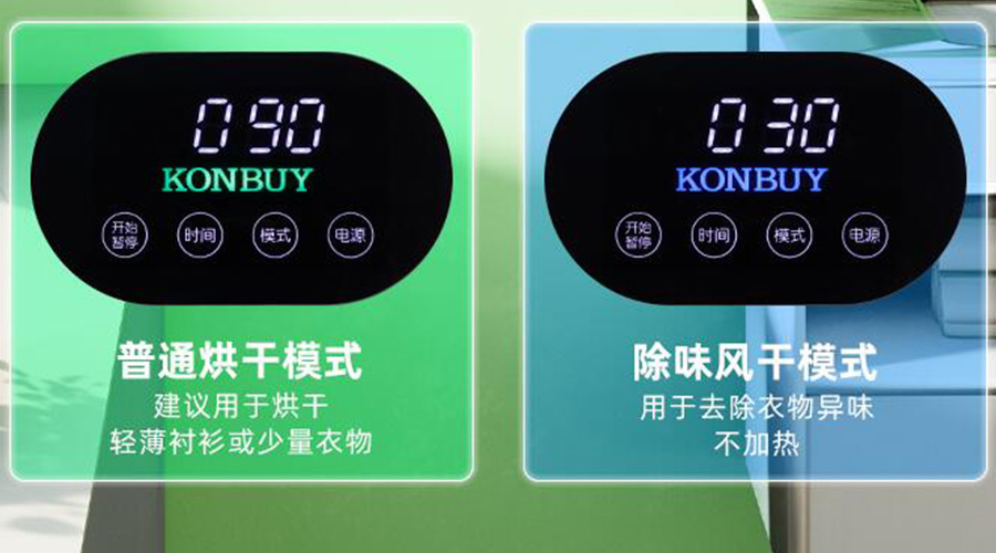 妙招！衣物烘干機(jī)一招快速清除衣物上的火鍋味、煙味！