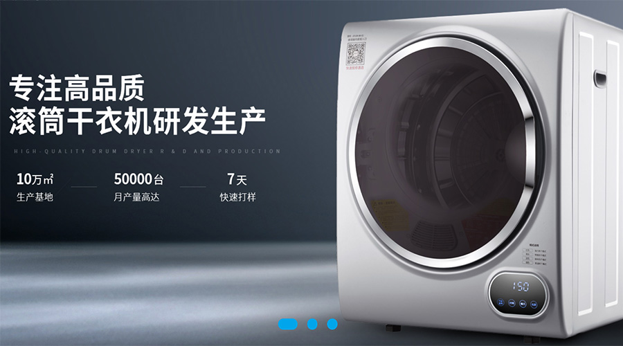 兩會關(guān)鍵詞“穩(wěn)！”  金環(huán)電器堅定不移穩(wěn)中求進謀發(fā)展！