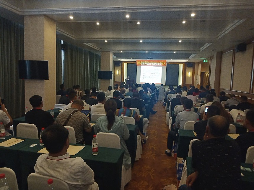 會(huì)議宣講.jpg