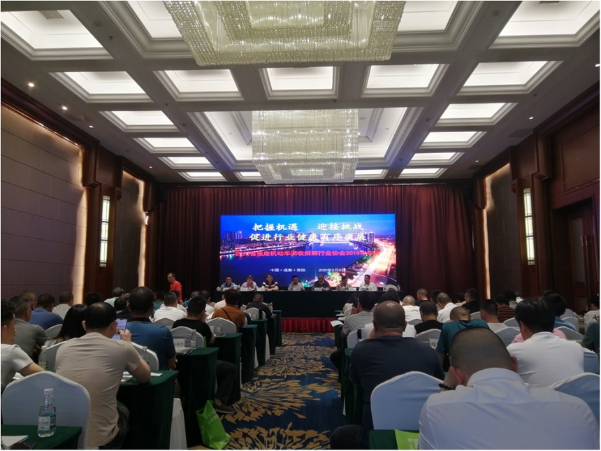 報(bào)廢汽車拆解機(jī)展會(huì) (4).jpg 報(bào)廢汽車拆解機(jī)展會(huì) (4).jpg