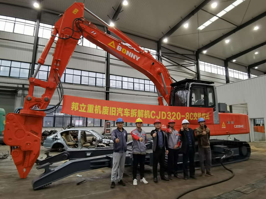 報(bào)廢汽車(chē)拆解機(jī).png