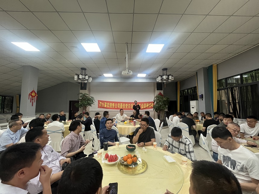 邦立重機(jī)黨建活動(dòng).jpg 邦立重機(jī)黨建活動(dòng).jpg