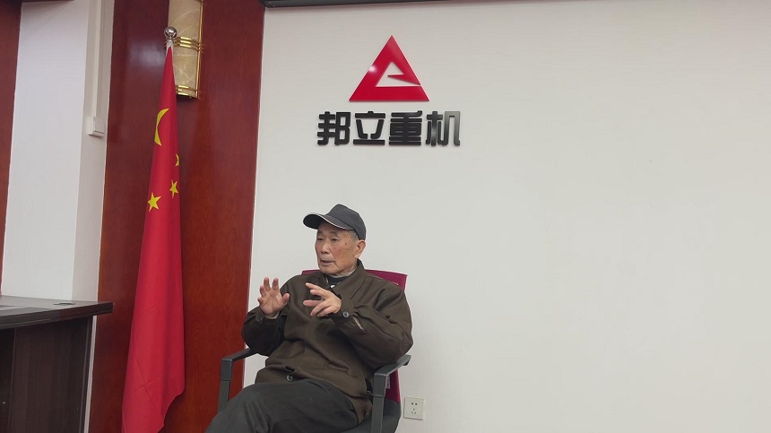 邦立重機.jpg 邦立重機.jpg